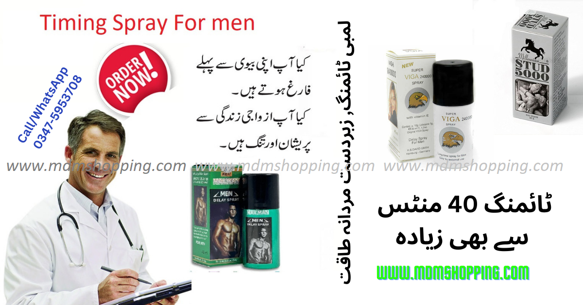 Stud 5000 Delay spray for men Stud 5000 Delay spray for men